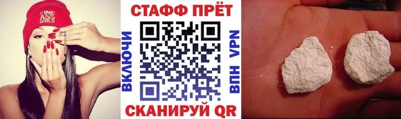 Купить Урус-Мартан АМФЕТАМИН КОКАИН Мефедрон Бошки Шишки A-PVP