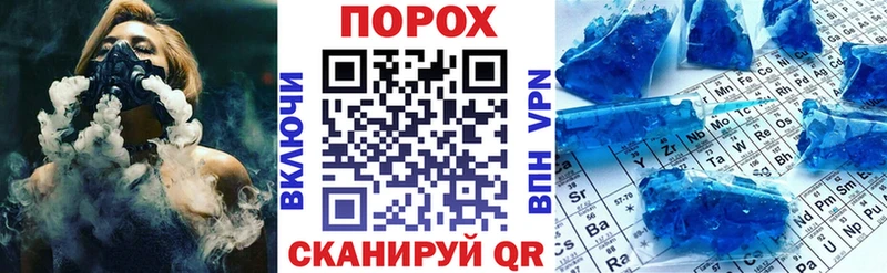 площадка как зайти  Урус-Мартан  АМФЕТАМИН VHQ 