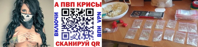 darknet телеграм  mega ССЫЛКА  А ПВП Соль  Урус-Мартан  купить  цена 