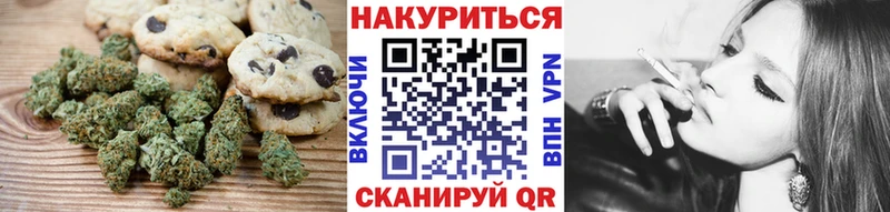 дарнет шоп Урус-Мартан OMG вход Cannafood марихуана
