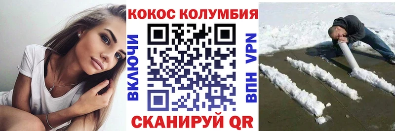 гидра ССЫЛКА  Урус-Мартан  Кокаин Колумбийский 