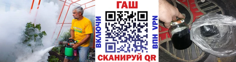 ГАШ Изолятор даркнет сайт Урус-Мартан