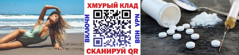 ГЕРОИН Афган  магазин  наркотиков  Урус-Мартан 