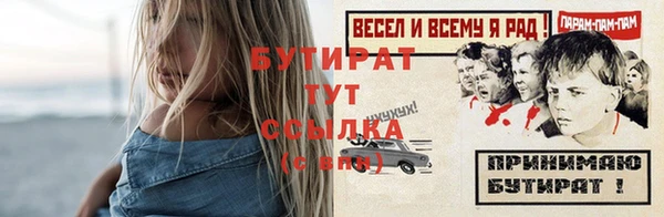 бошки Медногорск