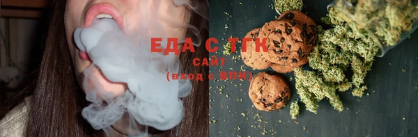 марихуана Мегион