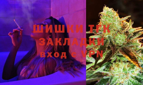 стафф Одинцово