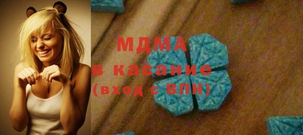 МДМА Березники