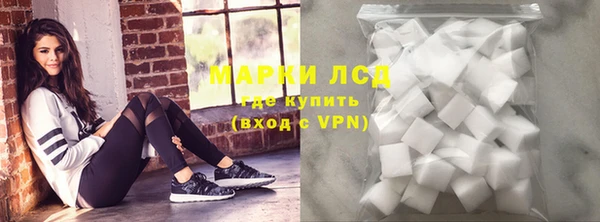 стафф Одинцово