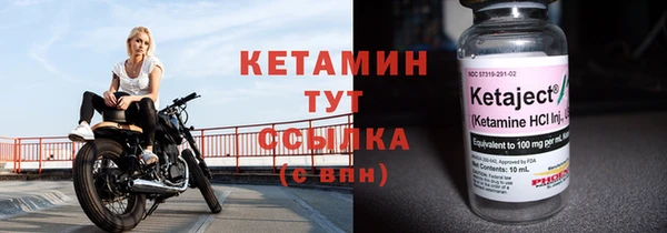 бошки Медногорск