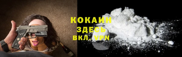 марихуана Мегион