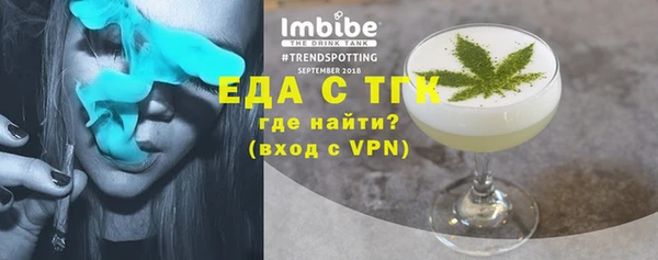 бошки Медногорск