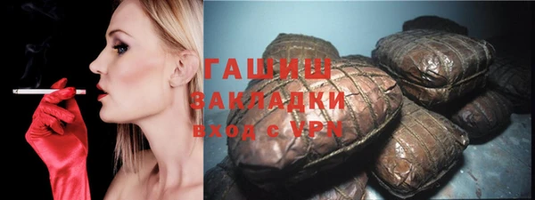 марихуана Мегион