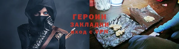 бошки Медногорск