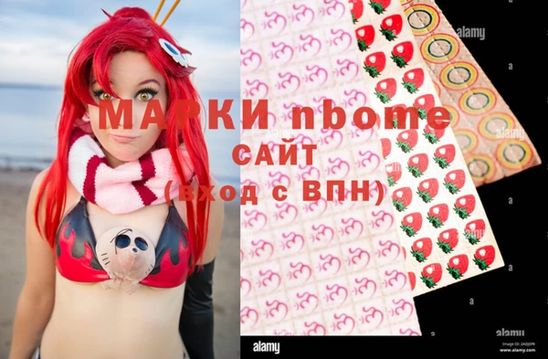 марихуана Мегион