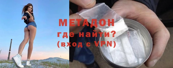 марихуана Мегион