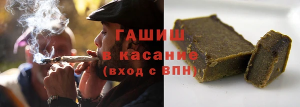 каннабис Домодедово