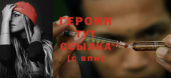 бошки Медногорск