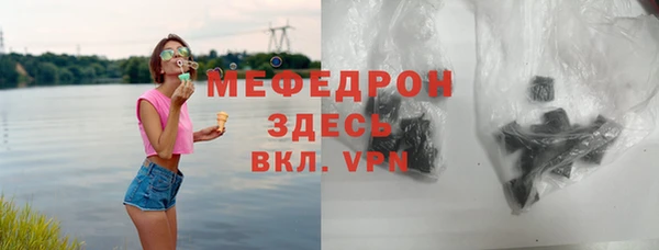 марихуана Мегион
