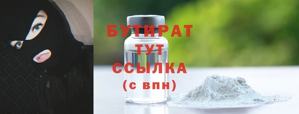 бошки Медногорск