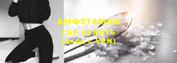 каннабис Домодедово
