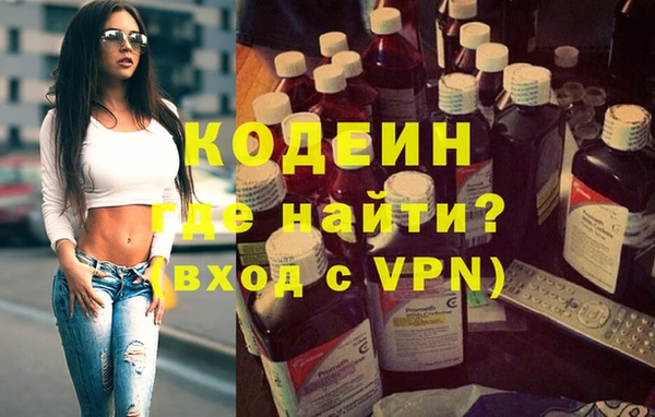 марихуана Мегион