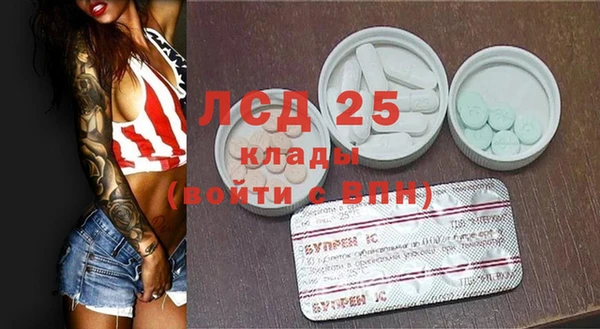 бошки Медногорск