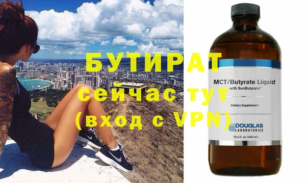 марихуана Мегион
