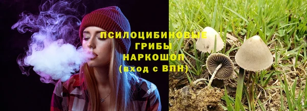 МДМА Березники