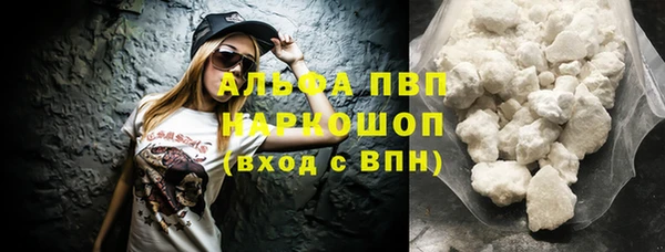 марихуана Мегион