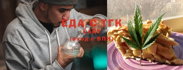 стафф Одинцово