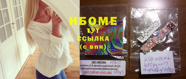 марихуана Мегион