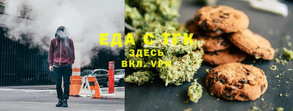 бошки Медногорск