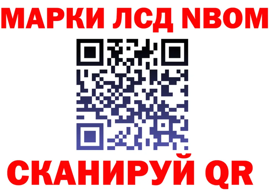 ТГК вейп ТОР площадка MEGA Урус-Мартан
