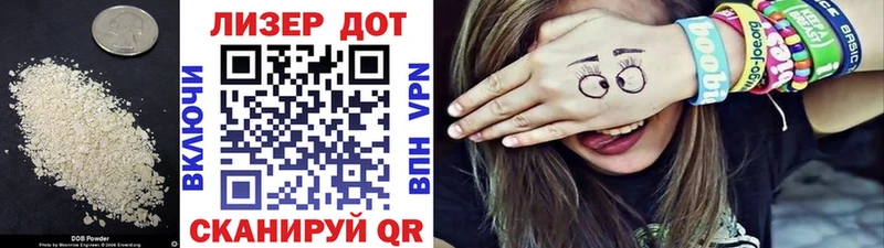 купить  сайты  Урус-Мартан  LSD-25 экстази кислота 