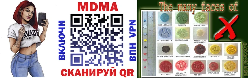 MDMA VHQ Урус-Мартан