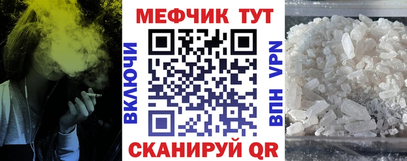 Меф 4 MMC  купить закладку  Урус-Мартан 
