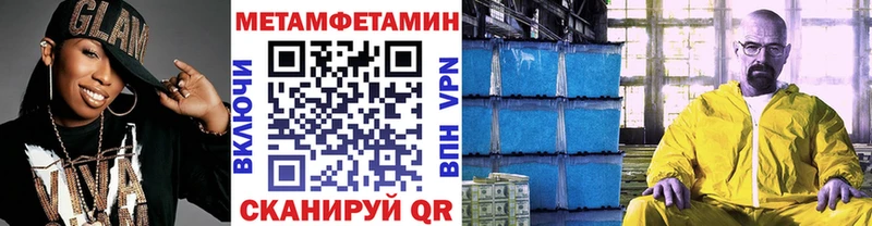 shop какой сайт  Урус-Мартан  МЕТАМФЕТАМИН кристалл  сколько стоит  МЕГА зеркало 