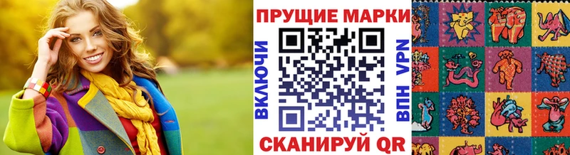 Наркотические марки 1,5мг  блэк спрут как войти  Урус-Мартан 