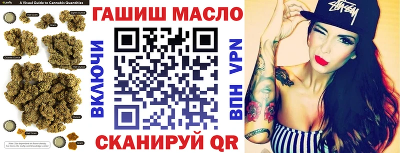 ТГК гашишное масло дарк нет официальный сайт Урус-Мартан