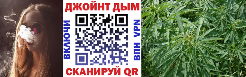 Канабис конопля  omg онион  Урус-Мартан 